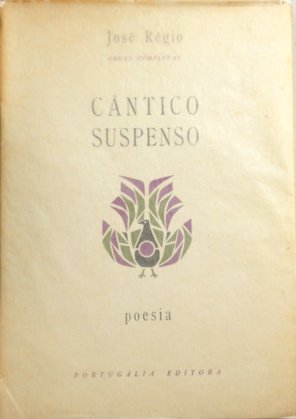 CÂNTICO SUSPENSO. [TIRAGEM ESPECIAL]