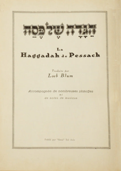 LA HAGGADAH DE PESSACH.