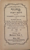 MACHSOR, TOM I-III.