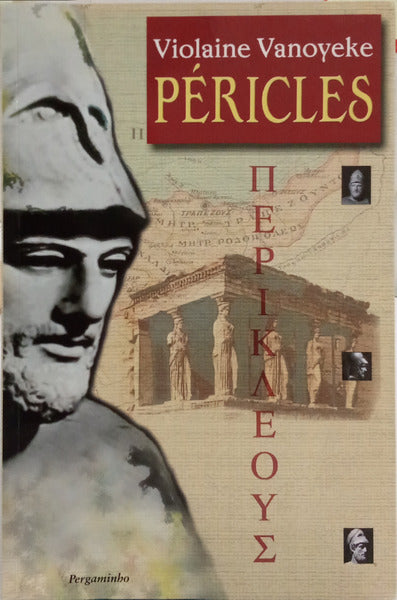 PÉRICLES. [1.ª EDIÇÃO]
