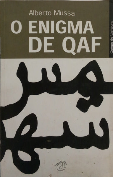 O ENIGMA DE QAF. [1.ª EDIÇÃO]