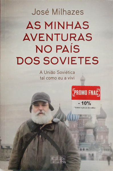 AS MINHAS AVENTURAS NO PAÍS DOS SOVIETES. [1.ª EDIÇÃO]