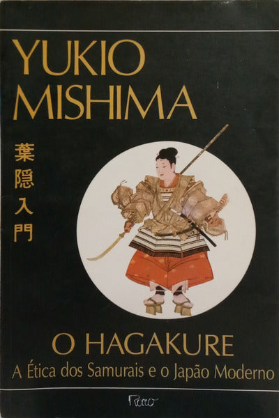O HAGAKURE.