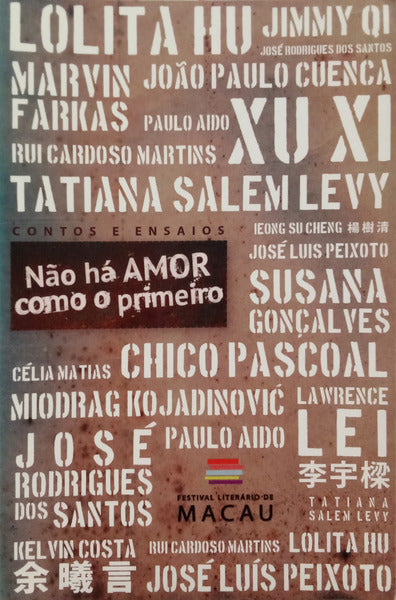NÃO HÁ AMOR COMO O PRIMEIRO. [1.ª EDIÇÃO]