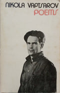 VAPTSAROV. (Nikola) POEMS.