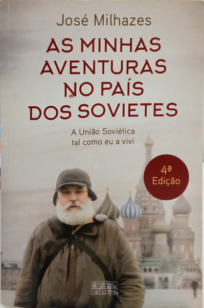 MILHAZES. (José) AS MINHAS AVENTURAS NO PAÍS DOS SOVIETES. [4.ª EDIÇÃO]