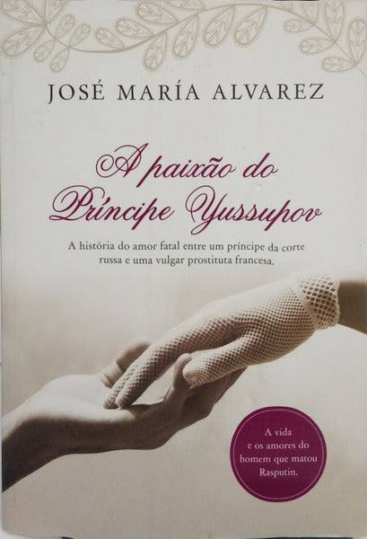 ALVAREZ. (José Maria) A PAIXÃO DO PRÍNCIPE YUSSUPOV. [1.ª EDIÇÃO]