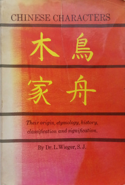 WIEGER. (Léon) CHINESE CHARACTERS.