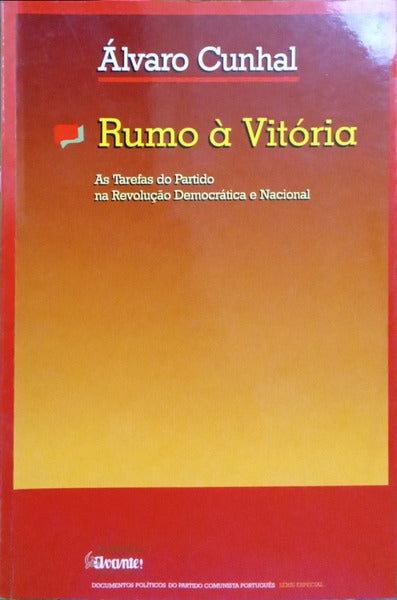 CUNHAL. (Álvaro) RUMO À VITÓRIA. [2.ª EDIÇÃO]