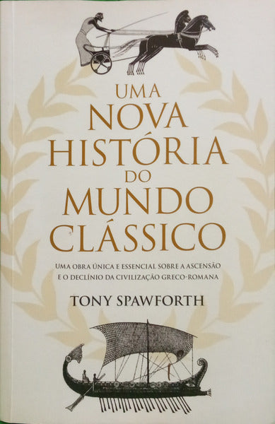 SPAWFORTH. (Tony) UMA NOVA HISTÓRIA DO MUNDO CLÁSSICO. [1.ª EDIÇÃO]