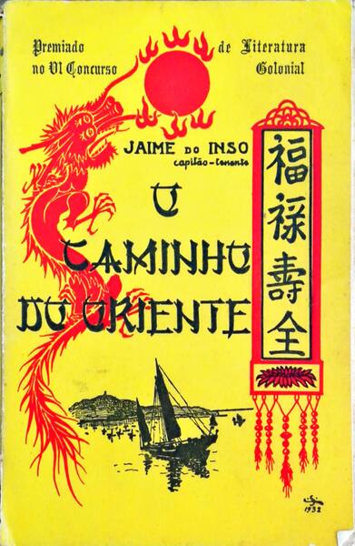 O CAMINHO DO ORIENTE. [1.Âª EDIÃ‡ÃƒO]