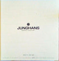 JUNGHANS MARKENBUCH 2017/2018.