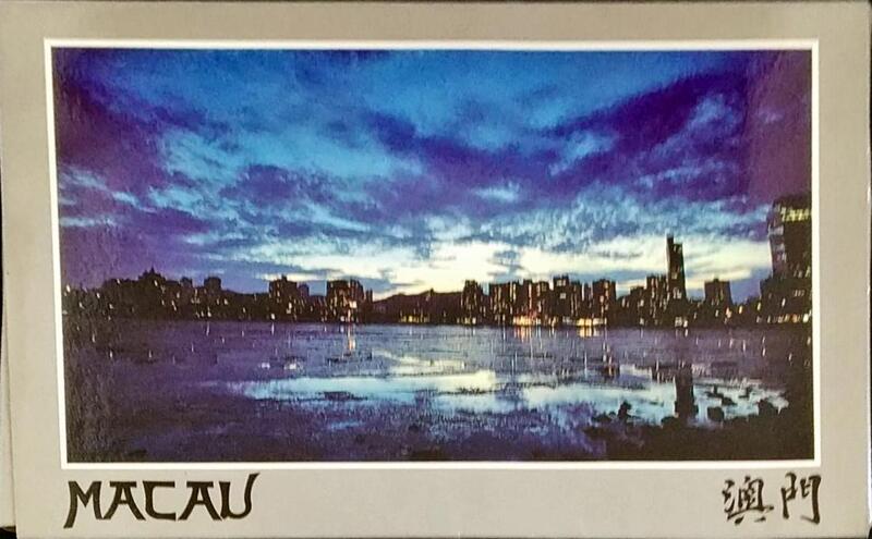 MACAU: POSTAIS / POSTCARDS.