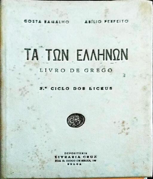 TA TON ELLINON [OS GREGOS]: LIVRO DE GREGO.
