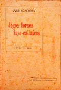 JOGOS FLORAES LUSO-CALLAICOS.