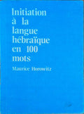 INITIATION Ã€ LA LANGUE HÃ‰BRAIQUE EN 100 MOTS.