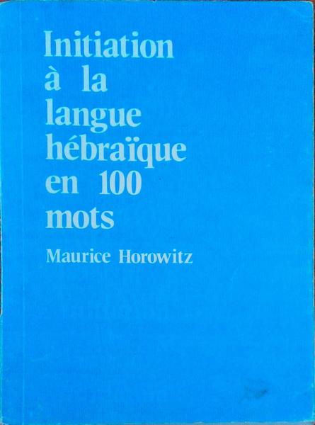 INITIATION Ã€ LA LANGUE HÃ‰BRAIQUE EN 100 MOTS.