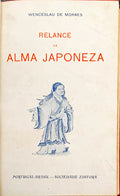 RELANCE DA ALMA JAPONEZA.