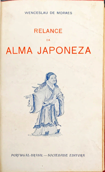 RELANCE DA ALMA JAPONEZA.