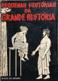 PEQUENAS HISTÃ“RIAS DA GRANDE HISTÃ“RIA, 1.Âº VOLUME: ANTIGUIDADE ORIENTAL E CLÃSSICA. [2.Âª EDIÃ‡ÃƒO]