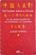 REFLEXÃ•ES SOBRE A CHINA OU AS ATRIBULAÃ‡Ã•ES DE UM OCIDENTAL NO OCIDENTE.