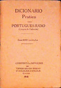 DICIONARIO PRATICO PORTUGUES-IUOIO (LINGUA DE CABINDA).