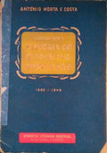 SUBSÃDIOS PARA A HISTÃ“RIA DO CINEMA PORTUGUÃŠS, 1896-1949.