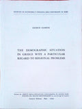 EVOLUTION DEMOGRAPHIQUE ET POLITIQUE AU PORTUGAL AVEC REFERENCE PARTICULIERE AUX ASPECTS REGIONAUX.