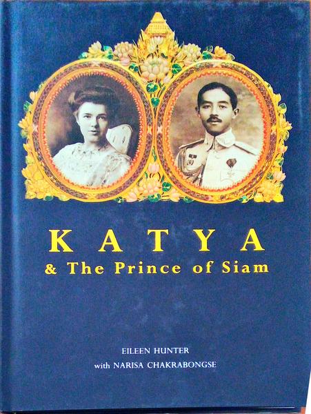 KATYA & THE PRINCE OF SIAM.