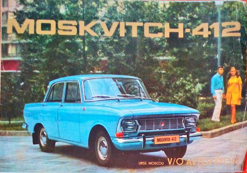 Ð°Ð²Ñ‚Ð¾Ð¼Ð¾Ð±Ð¸Ð»ÑŒÐ½Ñ‹Ð¹ Ð·Ð°Ð²Ð¾Ð´ Ð¸Ð¼ÐµÐ½Ð¸ Ð»ÐµÐ½Ð¸Ð½ÑÐºÐ¾Ð³Ð¾ ÐºÐ¾Ð¼ÑÐ¾Ð¼Ð¾Ð»Ð° (ÐÐ—Ð›Ðš). FÃ¡brica de automÃ³veis Lenin Komsomol (AZLK)..