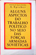 ALGUNS ASPECTOS DO TRABALHO POLÃTICO NO SEIO DAS FORÃ‡AS ARMADAS SOVIÃ‰TICAS.