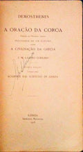 A ORAÃ‡ÃƒO DA COROA.