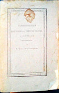 ELEMENTARIAE RHETORICAE INSTITUTIONES, AD USUM SCHOLARUM ADCOMMODATAE.